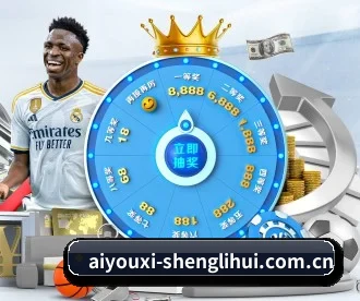 爱游戏体育娱乐 APP
