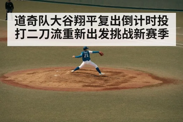 baseball pitcher throwing